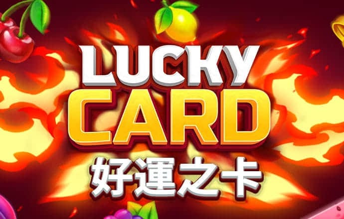 亚美综合平台截图2